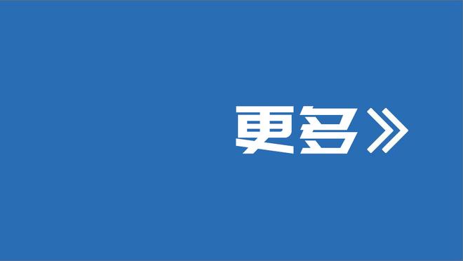 团队胜利！爵士7人得分上双&替补55分