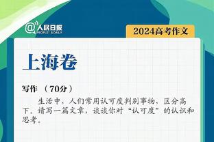 曼恩：每天还会和考文顿交流 并从他身上学不同的事情