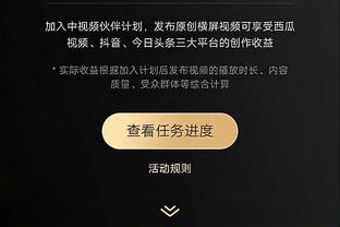 湖人目前的77分中有60分来自油漆区得分 15分来自罚球