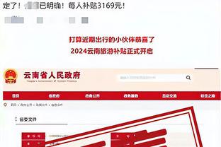 开云app官方版下载安装截图0