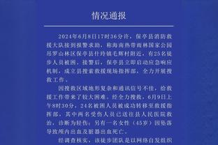 今日绿军战马刺 波尔津吉斯与怀特因伤缺战 霍勒迪可以出战！